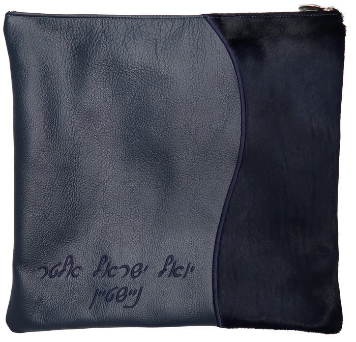 Prestige Leather Tallit & Tefillin Bag — Geometric & Wave Design, Supreme Collection (605H-NV)