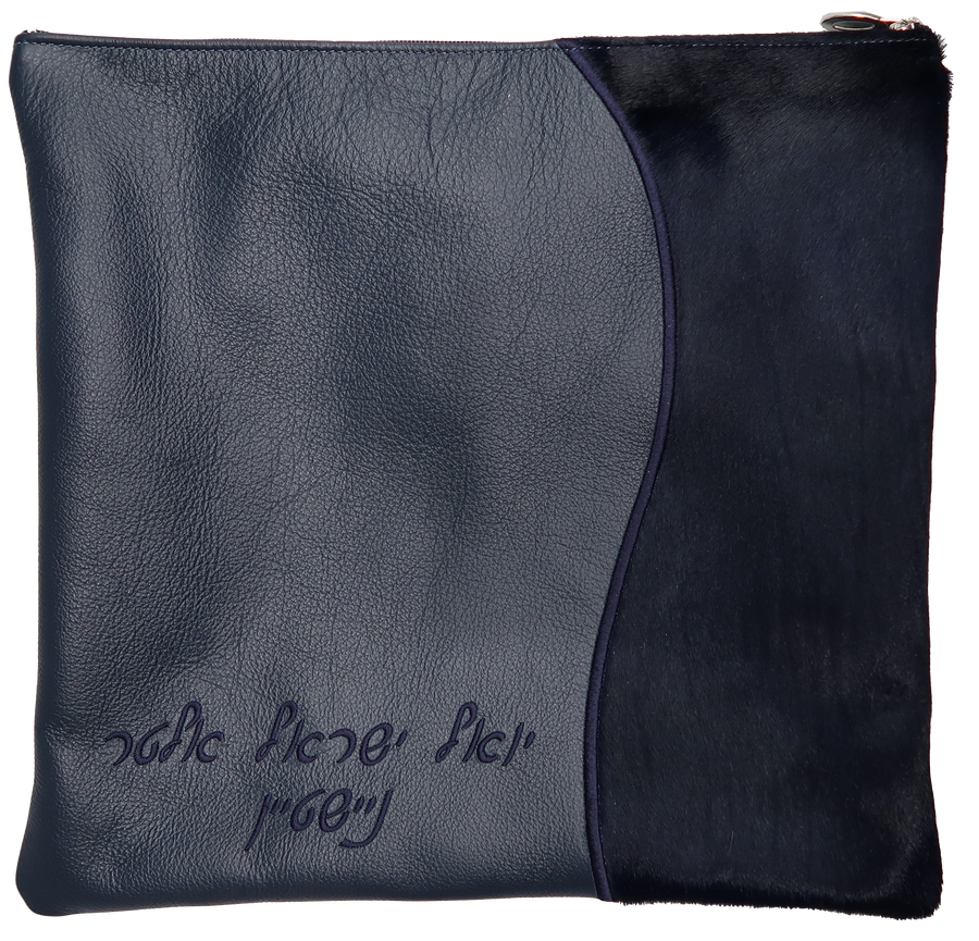 Personalization preview — Leather Tallit & Tefillin Bag — Geometric & Wave Design, Supreme Collection