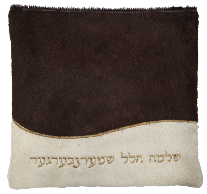 Prestige Leather Tallit & Tefillin Bag — Wave Design, Premier Collection (605I-BR2)