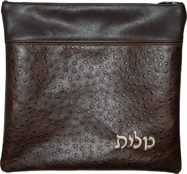 Prestige Ostrich Tallit & Tefillin Bag — Ostrich Design, Regal Collection (620F-BR4)