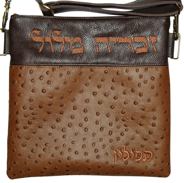 Prestige Ostrich Tallit & Tefillin Bag — Ostrich Design, Regal Collection (620F-TN)