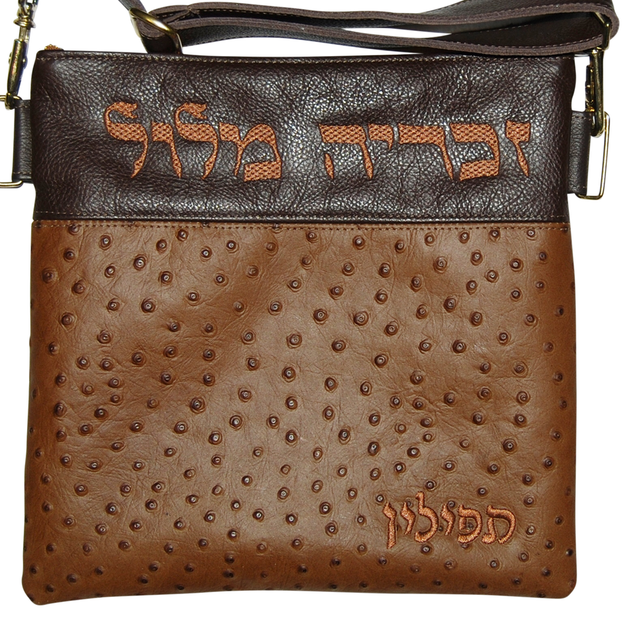 Personalization preview — Ostrich Tallit & Tefillin Bag — Ostrich Design, Regal Collection