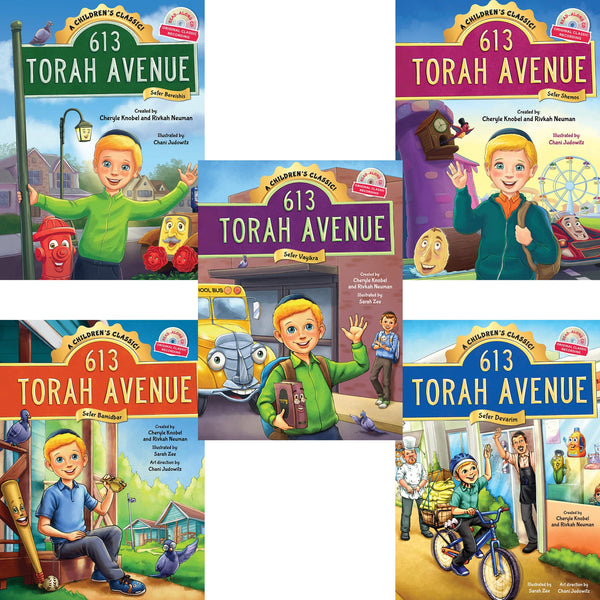 613 Torah Avenue Series — Judaica Press
