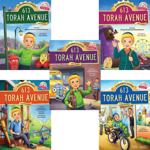 613 Torah Avenue Series — Judaica Press