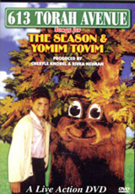 627 Torah Avenue - Yomim Tovim And Seasons (DVD) — Jewish music DVD | Judaica Square Lakewood