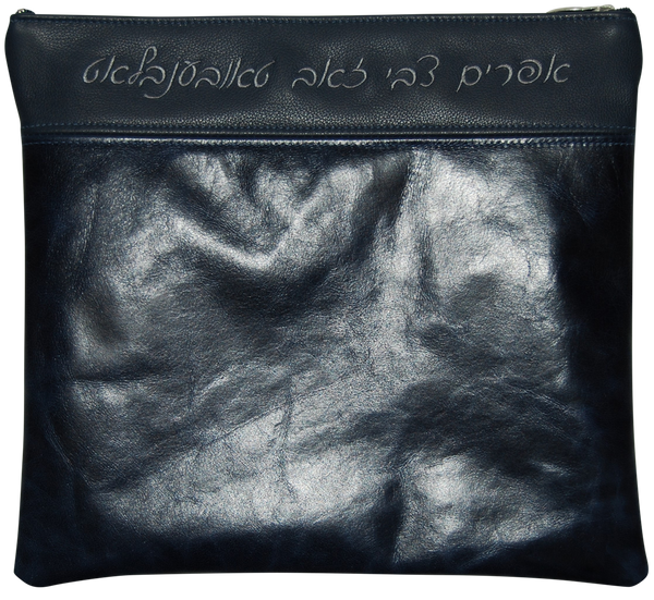 Prestige Regal Leather Tallit & Tefillin Bag (620F-NV3)