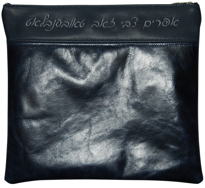 Prestige Regal Leather Tallit & Tefillin Bag (620F-NV3)