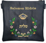 Prestige Leather Tallit & Tefillin Bag — Crown Design, Classic Collection (615B-NV2)