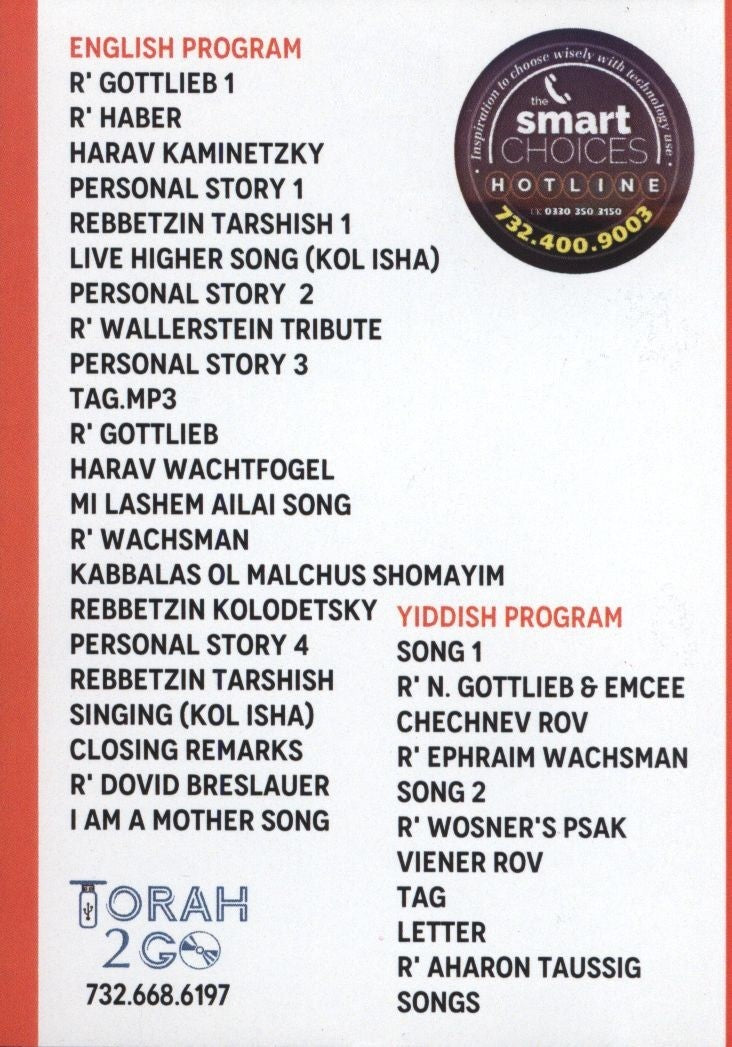 Nekadesh Live Higher Event [For Women & Girls Only] [Audio] (USB)