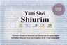 Yam Shel Shiurim (USB)