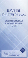 Torah 2 Go: R' Uri Deutsch Mussar and Avodas Hashem Series - Volume 2 (USB)