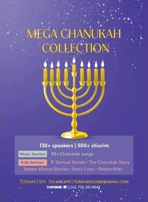 Torah 2 Go: The Mega Chanukah Collection (USB)