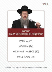Torah 2 Go: HaRav Yitzchok Sorotzkin - Volume 2 (USB)