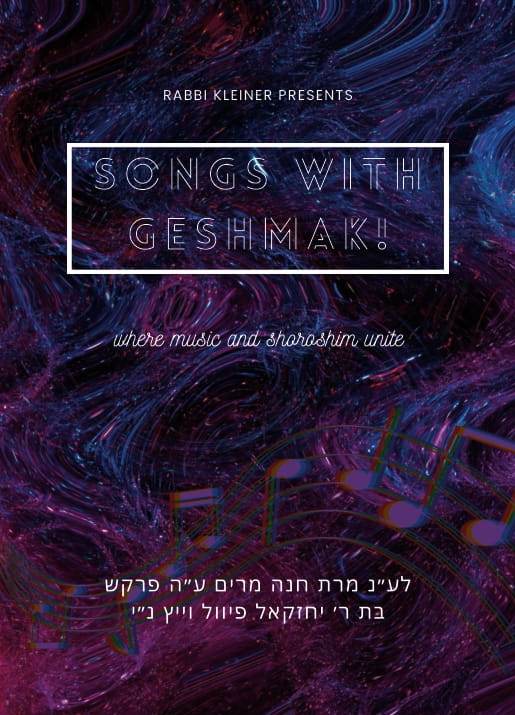 Torah 2 Go: Songs with Geshmak! (USB)