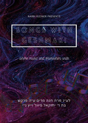 Torah 2 Go: Songs with Geshmak! (USB)