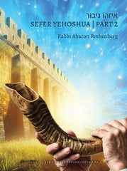 Torah 2 Go: Sefer Yehoshua Part 2 (USB)