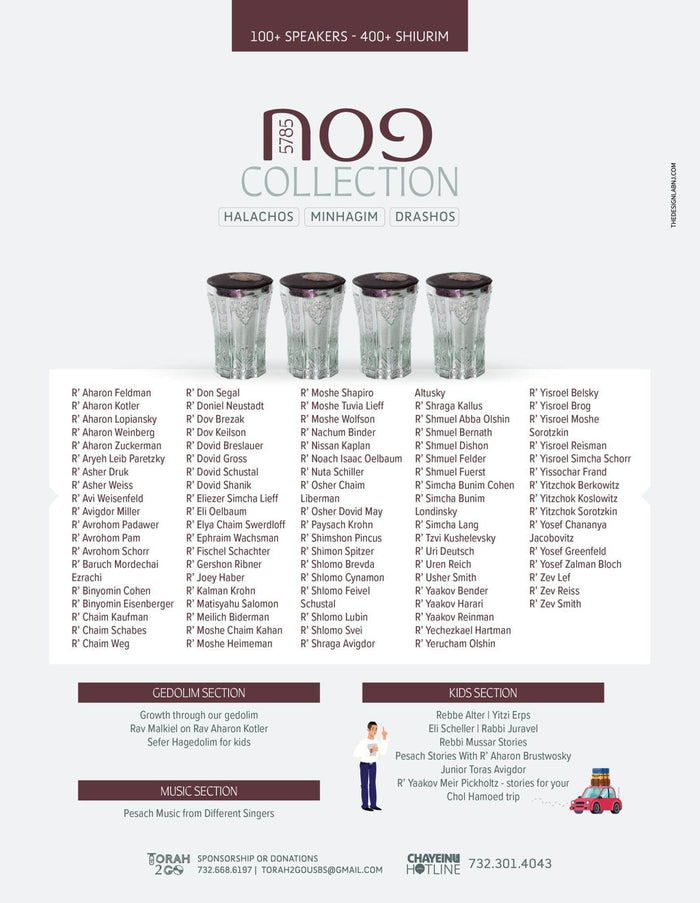 Torah 2 Go: Pesach Collection 5785 (USB)