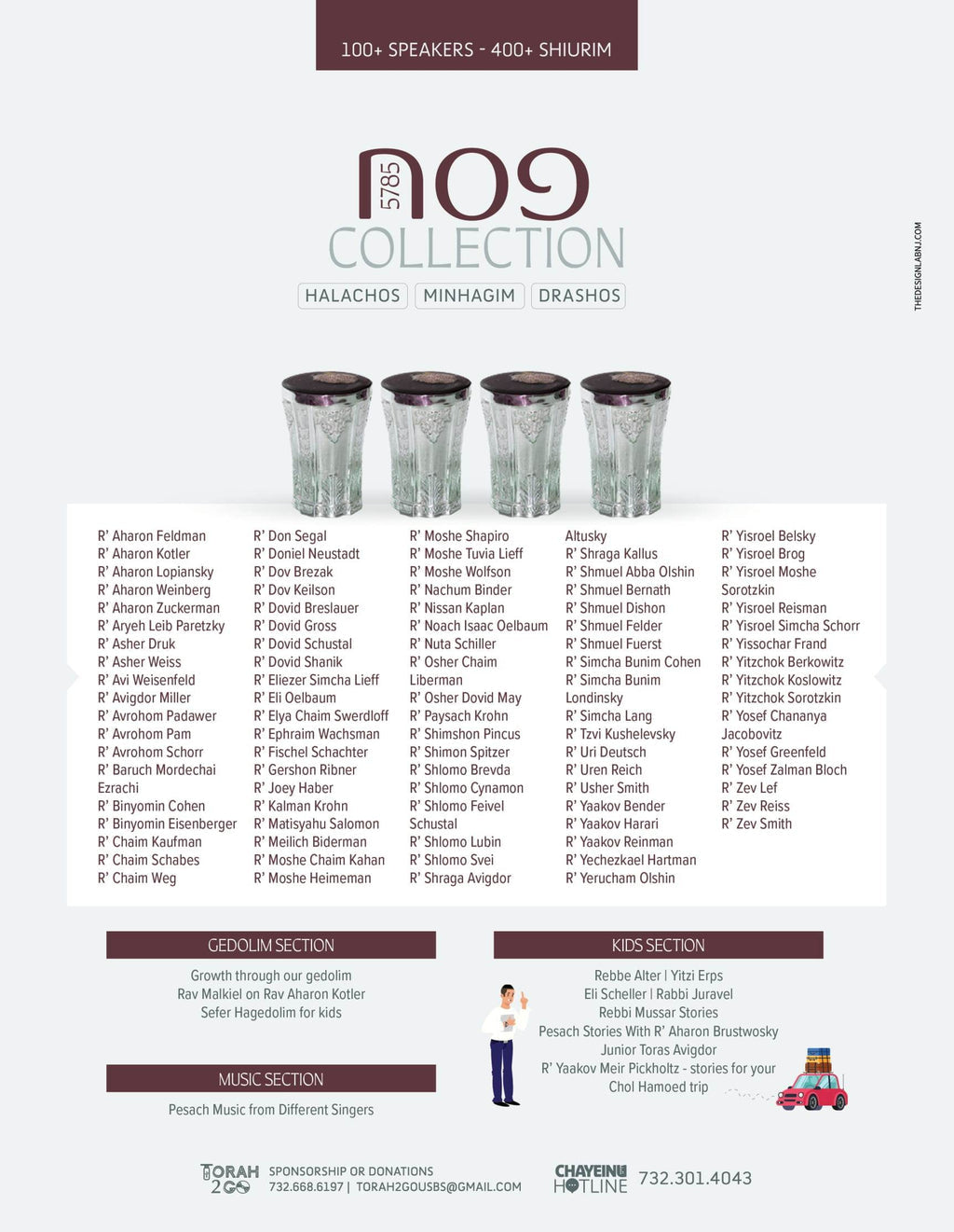 Torah 2 Go: Pesach Collection 5785 (USB)