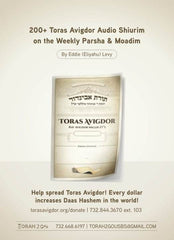 Torah 2 Go: Toras Avigdor (USB)