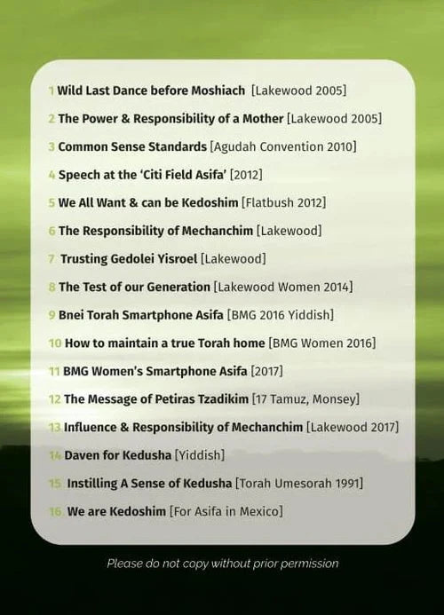 Torah 2 Go: Uplifting Generations (USB) — image 2