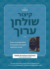 Torah 2 Go: R' Avrohom Kosman - Master Kitzur Shulchan Aruch (USB)