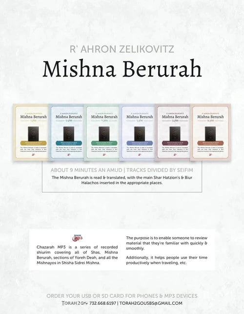 Torah 2 Go: R' Ahron Zelikovitz - Mishna Berurah (USB)