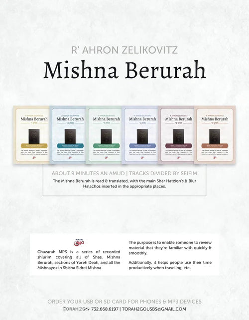 Torah 2 Go: R' Ahron Zelikovitz - Mishna Berurah (USB)