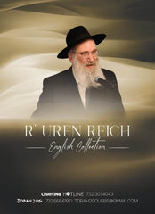 Torah 2 Go: R' Uren Reich English Collection (USB)
