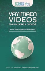 Torah 2 Go: Vayimaen Videos (USB)