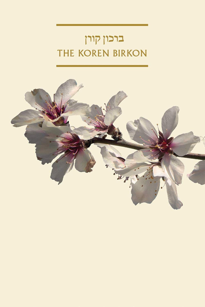 The Koren Birkon Sacks S/C H/E