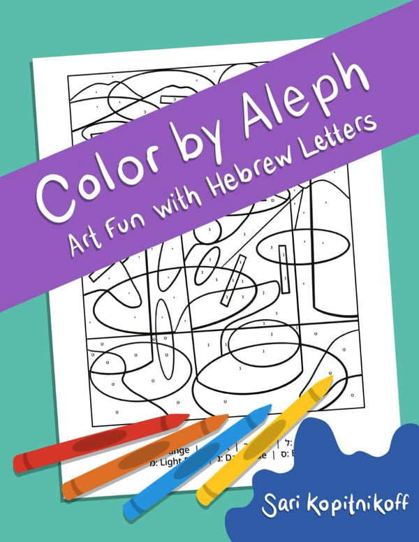 Color by Aleph By Sari Kopitnikoff  (BKC-CBAPB)
