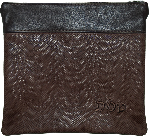 Prestige Regal Leather Tallit & Tefillin Bag (620F-BR2)