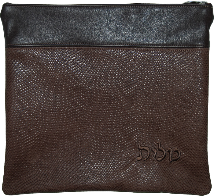 Prestige Regal Leather Tallit & Tefillin Bag (620F-BR2)