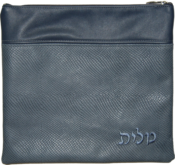 Prestige Regal Leather Tallit & Tefillin Bag (620F-GR3)