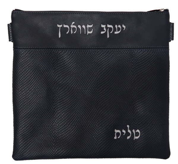 Prestige Regal Leather Tallit & Tefillin Bag (620F-NV)