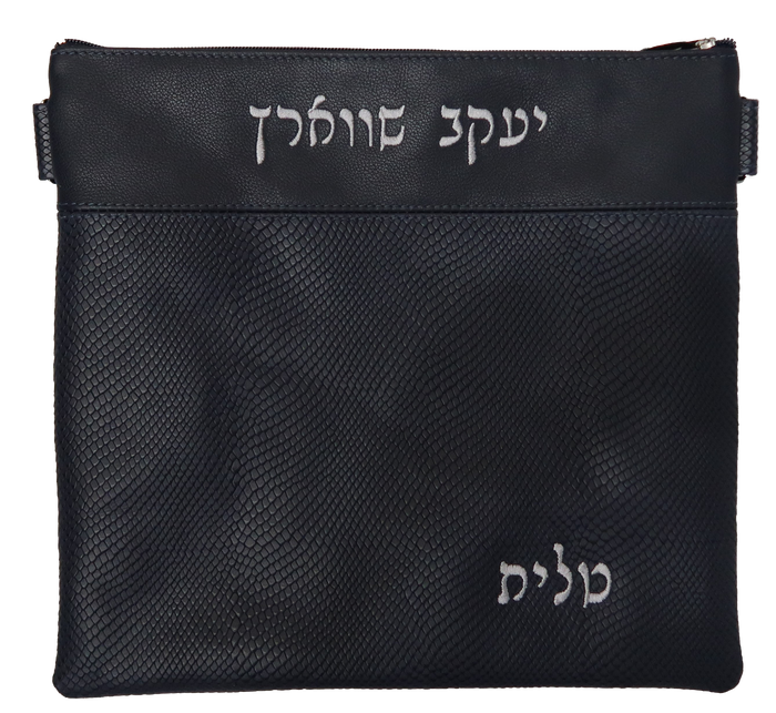 Prestige Regal Leather Tallit & Tefillin Bag (620F-NV)