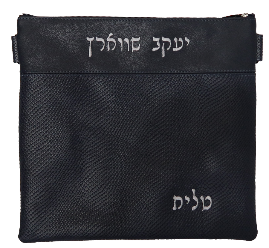 Personalization preview — Regal Leather Tallit & Tefillin Bag — Navy Snake