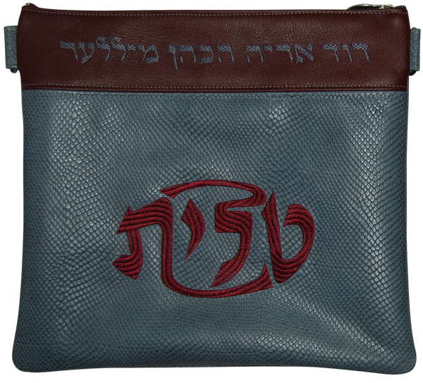 Prestige Regal Leather Tallit & Tefillin Bag (620F-GR6)
