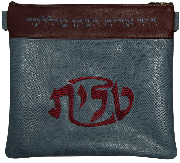 Prestige Regal Leather Tallit & Tefillin Bag (620F-GR6)