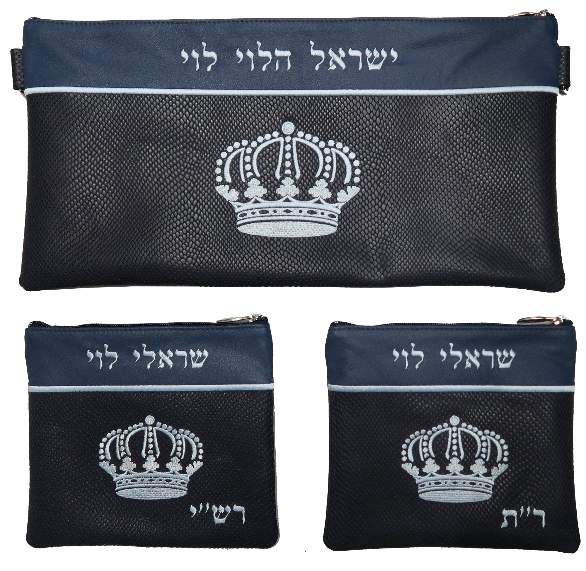Prestige Leather Chabad Bar Mitzvah Set — Crown Design, Regal Collection (625F-NV2)