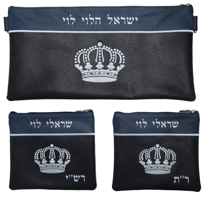 Prestige Leather Chabad Bar Mitzvah Set — Crown Design, Regal Collection (625F-NV2)