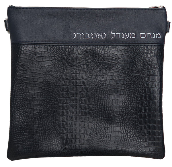 Prestige Croc Tallit & Tefillin Bag — Croc Design, Regal Collection (620F-NV7)