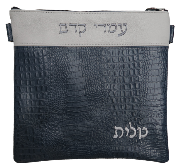 Prestige Croc Tallit & Tefillin Bag — Croc Design, Regal Collection (620F-SM)