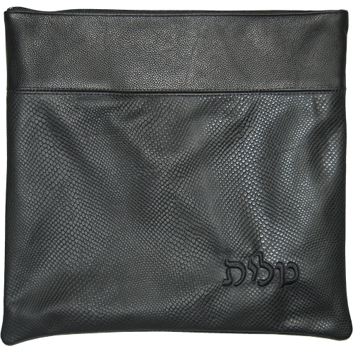 Prestige Regal Leather Tallit & Tefillin Bag (620F-BK)