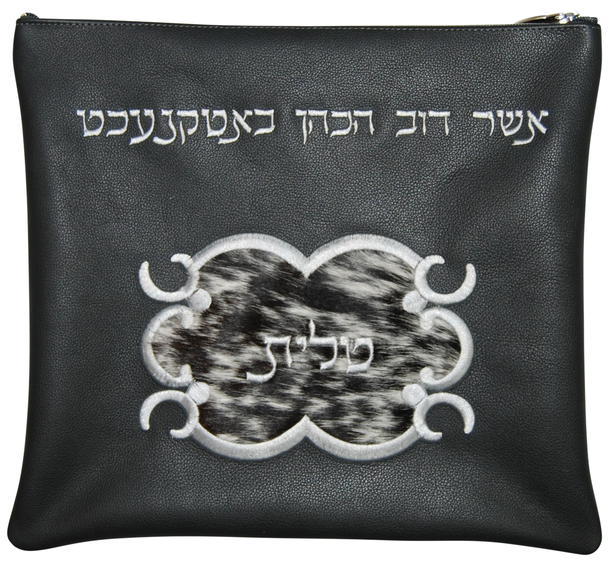 Prestige Regal Leather Tallit & Tefillin Bag (625F-B)