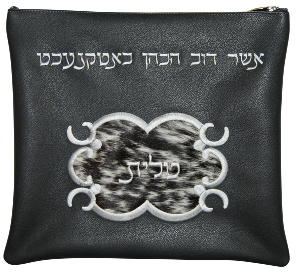 Prestige Regal Leather Tallit & Tefillin Bag (625F-B)