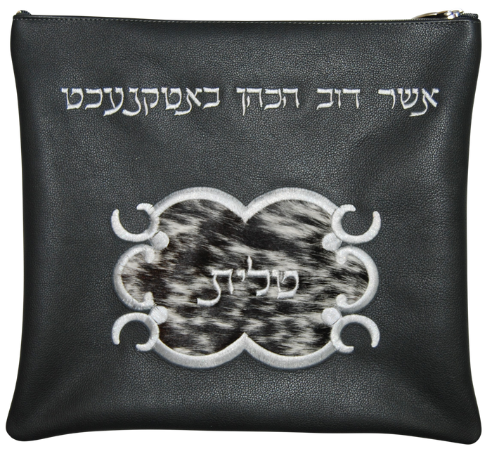 Prestige Regal Leather Tallit & Tefillin Bag (625F-B)
