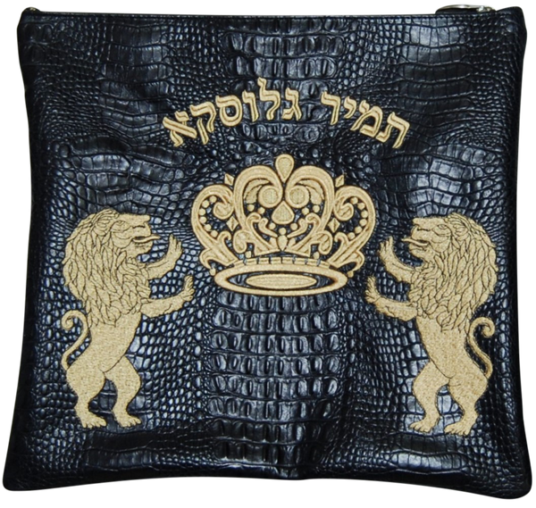 Prestige Croc Tallit & Tefillin Bag — Croc & Crown Design, Exclusive Collection (150G-BK2)