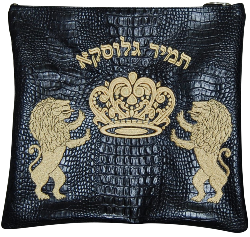 Prestige Croc Tallit & Tefillin Bag — Croc & Crown Design, Exclusive Collection (150G-BK2)