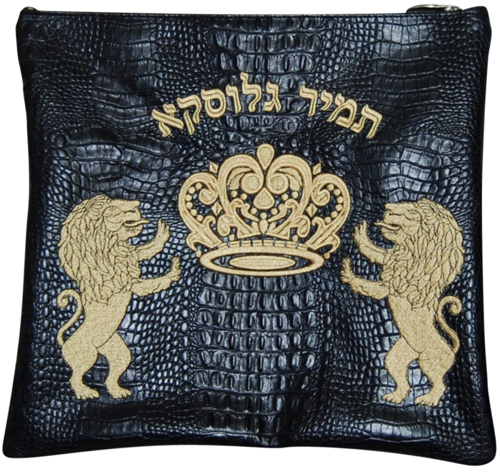 Prestige Croc Tallit & Tefillin Bag — Croc & Crown Design, Exclusive Collection (150G-BK2)
